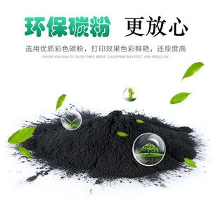 2323AM激光打印机碳墨粉盒 2523AD 适用东芝2822AM粉盒 2523A