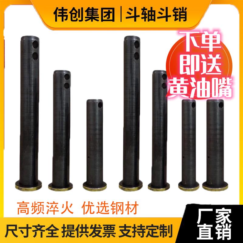 三一小松挖机斗轴挖掘机配件斗销直径35 40 45 50 55挖斗轴泵芯轴