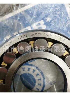 哈尔滨 23218CA/W33 23220CAK 23222 23224 HRB调心滚子轴承