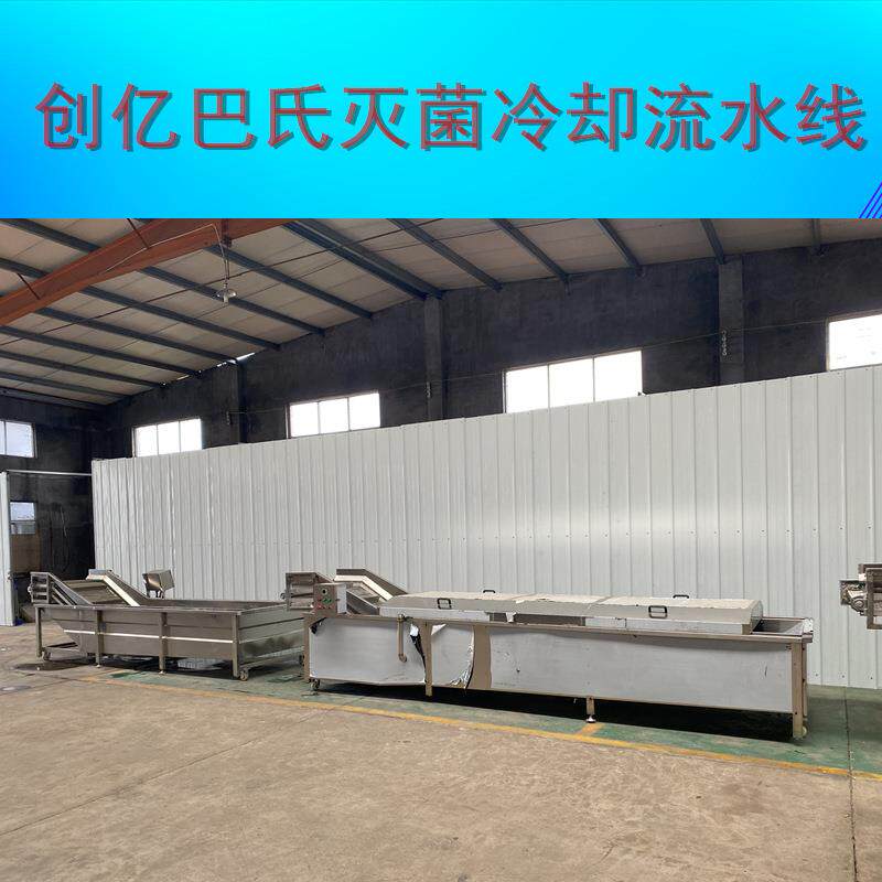 蔬菜漂烫冷却流水线 不锈钢火锅料包食品冷却线 丸子降温流水线
