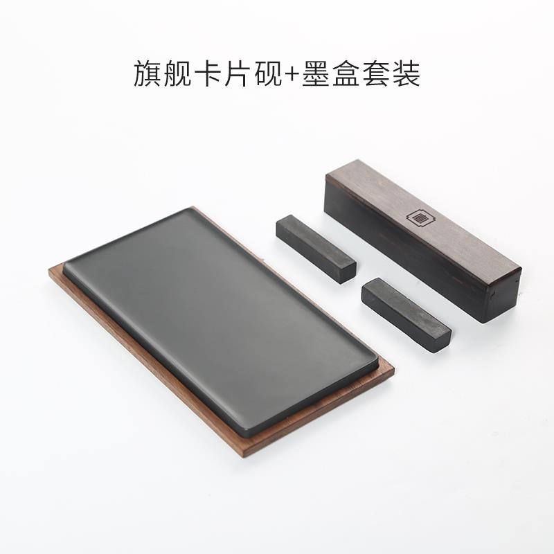 正品宣品书房砚台高档文实然用简约卡片式带盖子天原石安徽歙砚学