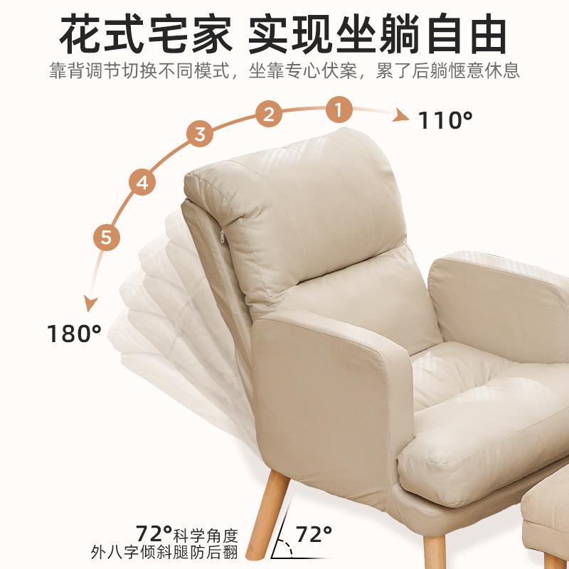电脑椅舒适坐家用懒人N667沙发椅书房办公椅椅卧人室可躺电竞久单