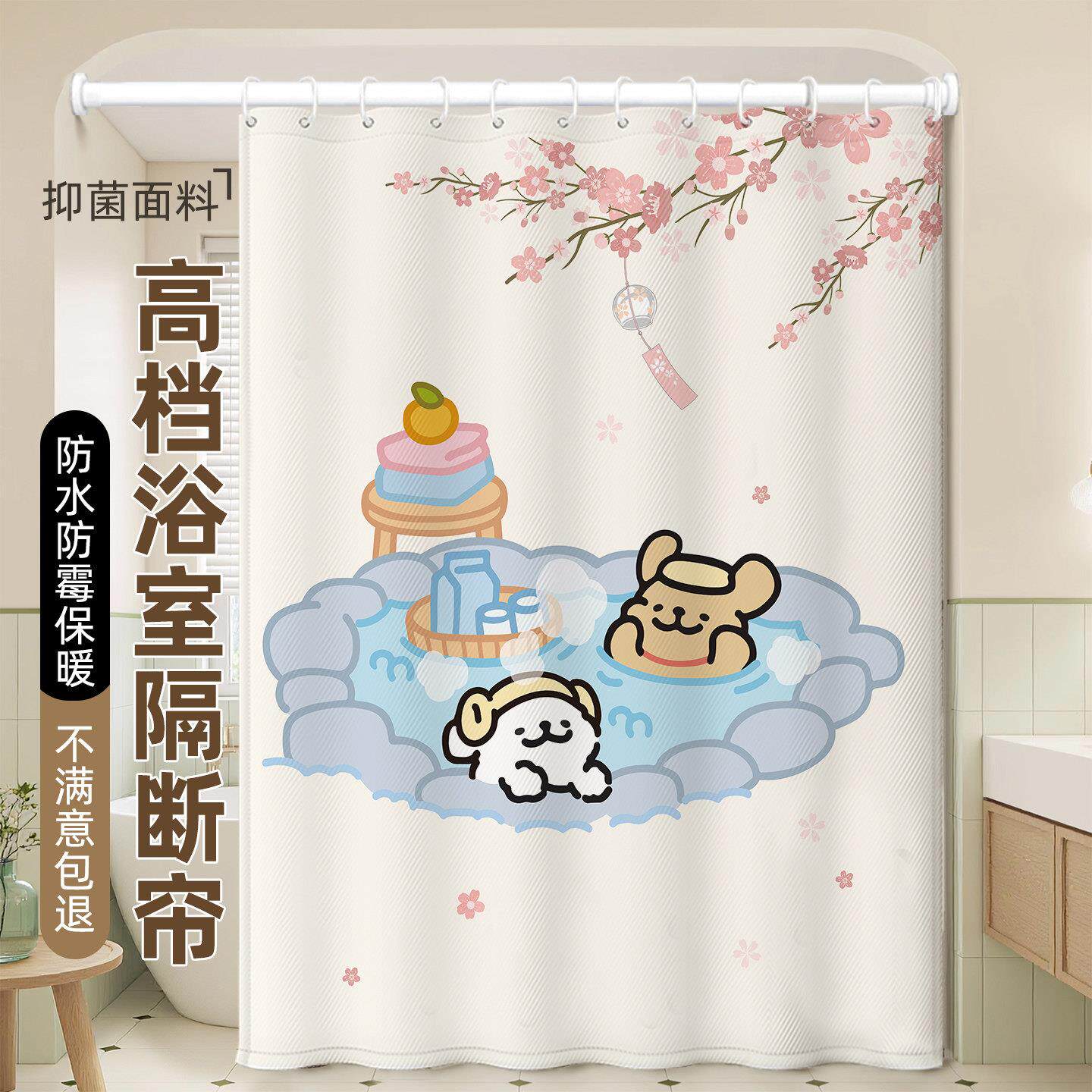 高档浴室隔断帘防水布防霉速干卡通卫生间洗澡挂帘子厕所加厚浴帘