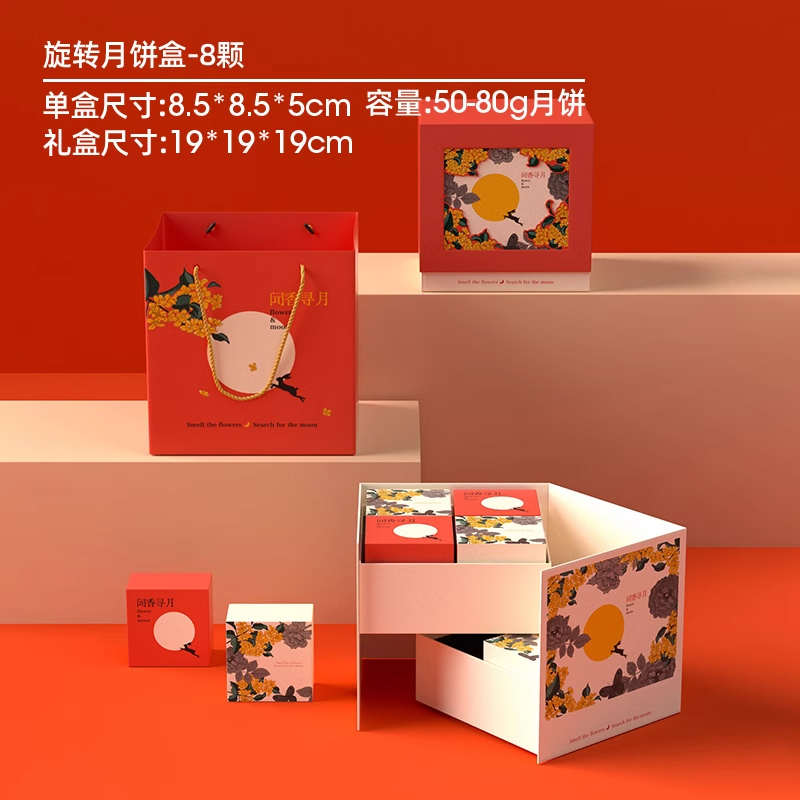 冰创意月饼盒高档空盒子流皮烘焙月饼中秋节包装盒新款心礼盒2025
