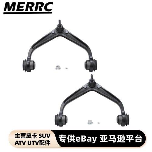 K622128 汽车控制臂套件 适用GMC Sierra 2500HD 2pcs/1set