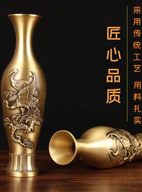高档铜花瓶摆件 铜瓶子铜摆饰 龙凤款松鹤款铜花瓶客厅书房摆设