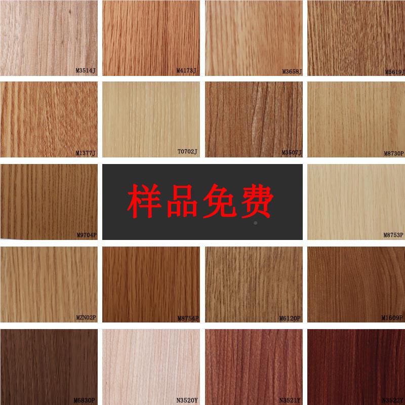 橱加厚木纹墙具壁波音软片仿家贴UQD纸自木粘贴膜防水翻新纸桌子