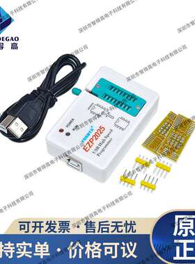 EZP2025免驱编程器 支持24/25/93/95系列芯片 EEPROM Flash烧录器