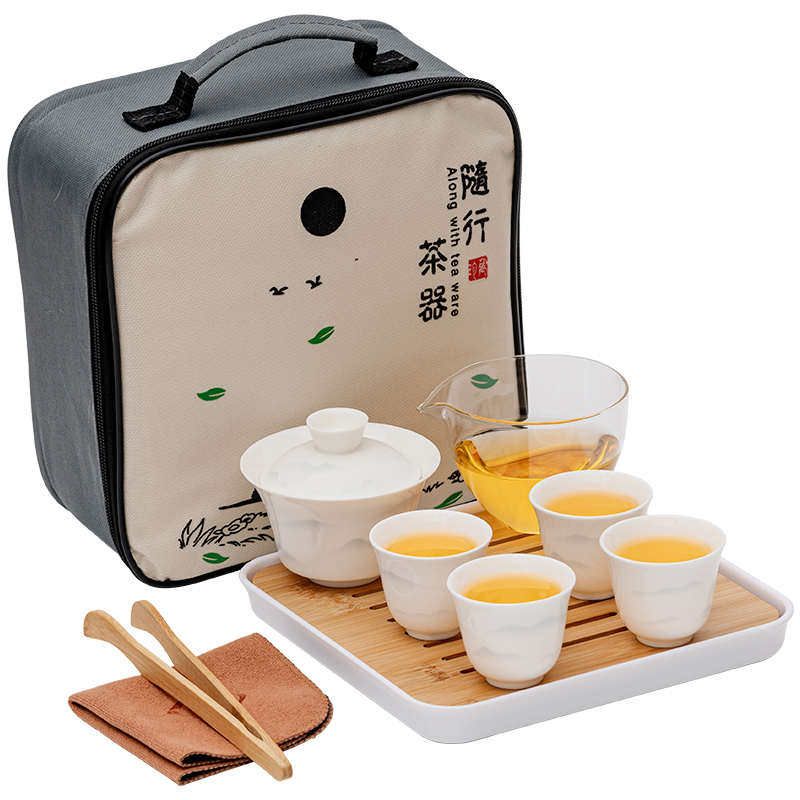 远山一壶四杯羊脂玉旅行茶具便携式陶瓷功夫套装开业商务礼品logo,餐饮具,旅行茶具,淘宝优惠券,粉丝福利购,淘宝优惠卷
