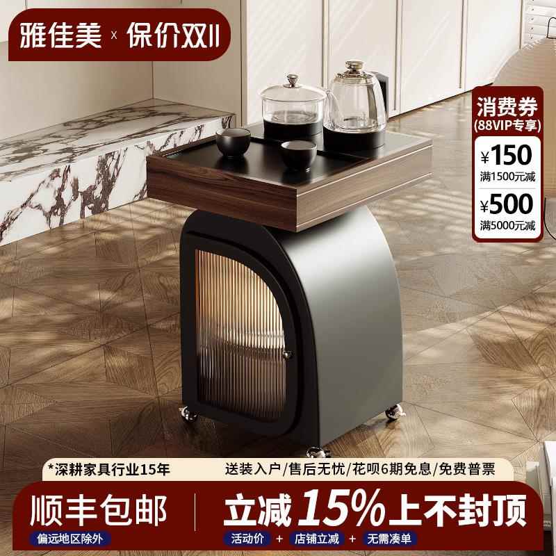 胡桃木可移动茶台中古风复古高级感茶几设计师边几阳台客厅茶桌