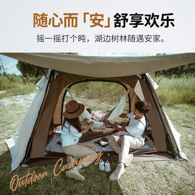 露营帐篷三合帐篷户外屋脊人4kingcamp天幕亲子双门-帘吊床3郊游