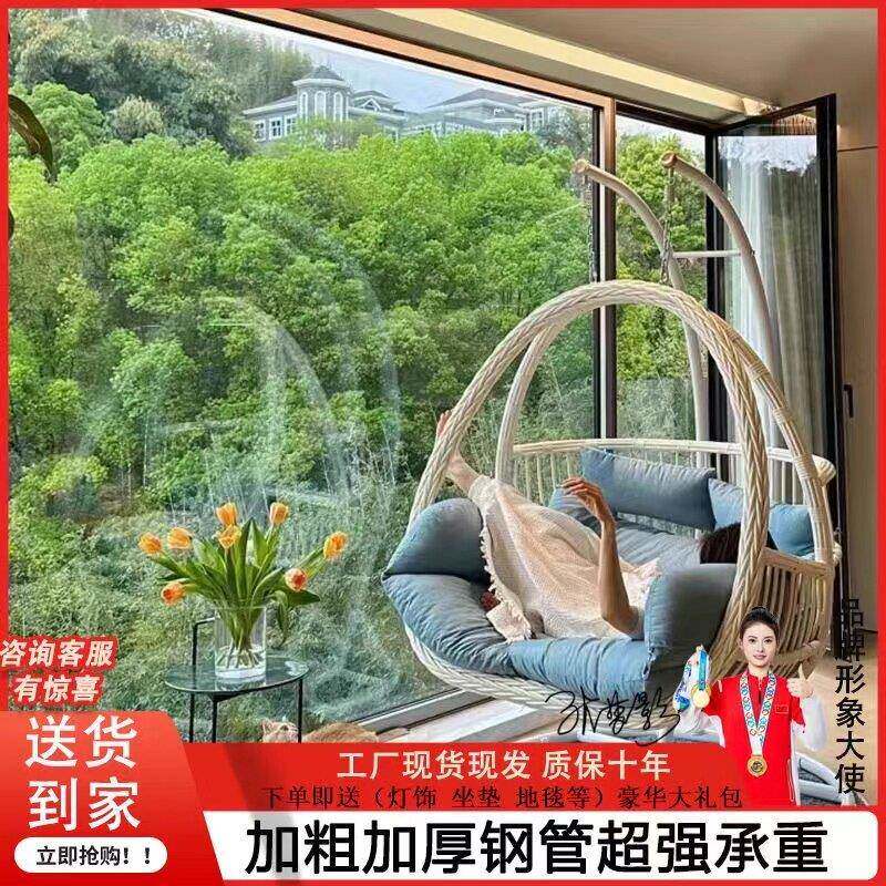 吊篮摇椅室内秋千卧室阳台吊椅吊床双人户外秋千懒人吊兰摇篮藤椅