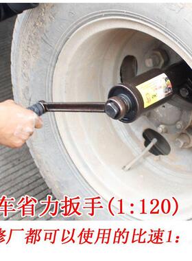 货车省轮ZVP胎扳手重型力减速套筒增螺丝手动风炮拆卸汽力车换胎