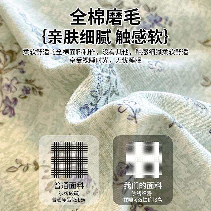 加厚磨毛床上用品四件套纯棉全棉被套被罩床单学生宿舍三件套床笠