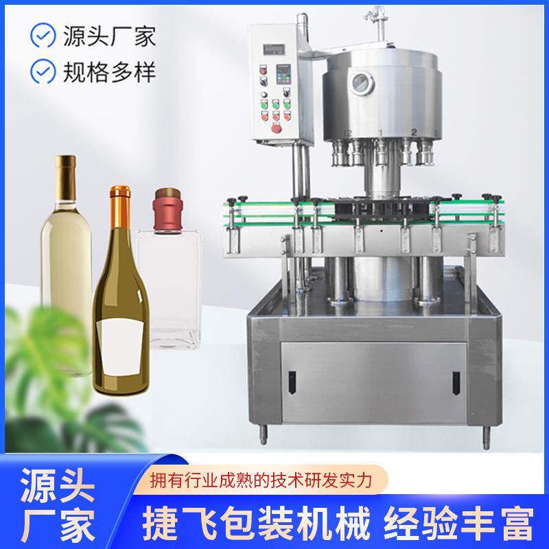 白酒液体灌装机12头回转式机械玻璃瓶白酒料酒黄酒量杯式灌装设备