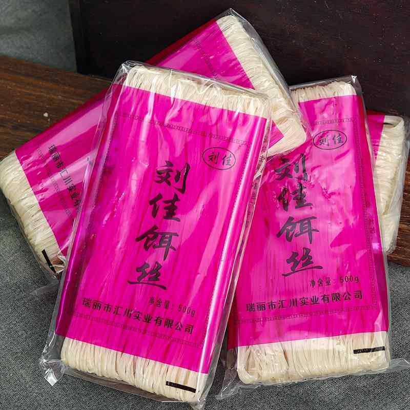 云南特产刘佳干饵丝500g*2袋装云南腾冲特色小吃饵丝方便速食耳丝