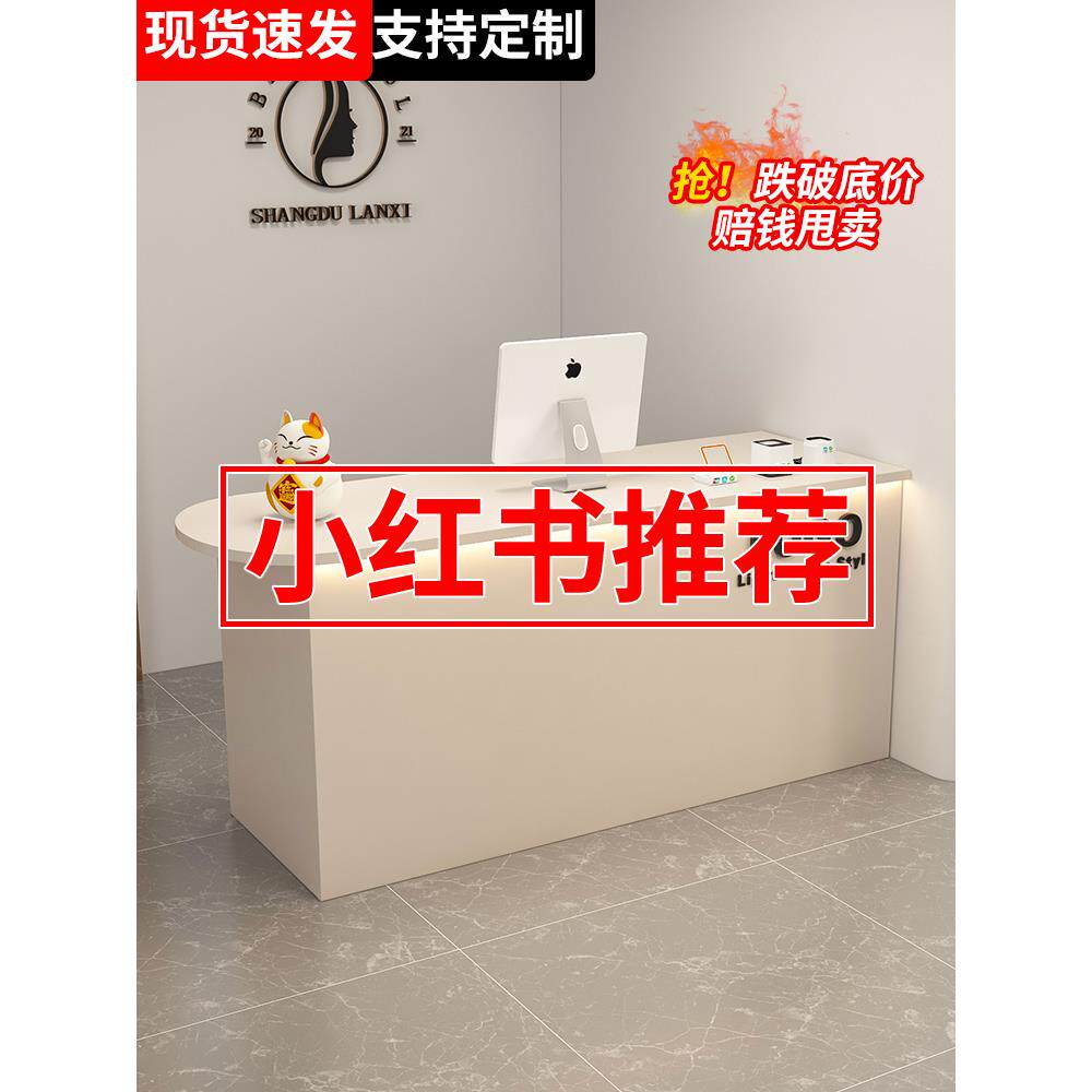 简约现代收银台服装店美容院吧台桌店铺小型柜台公司前台接待吧台