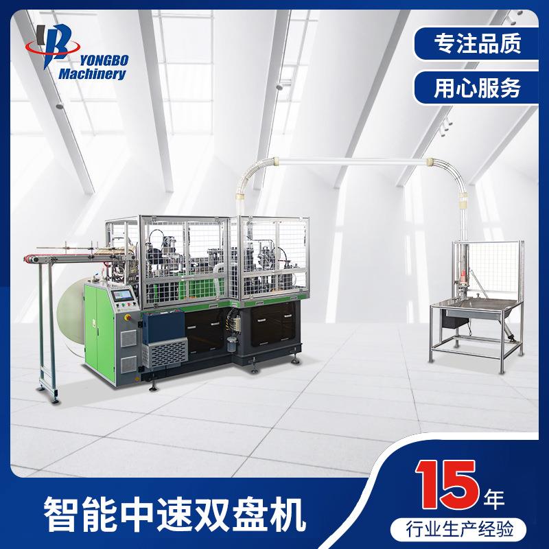 工厂双盘机超声波全自动一次性纸杯机器设备双盘高速纸杯成型机