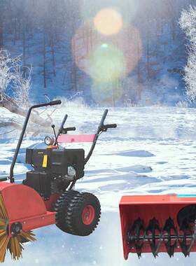 悍博二合一扫雪机小型路面清雪机双链条道路清雪机