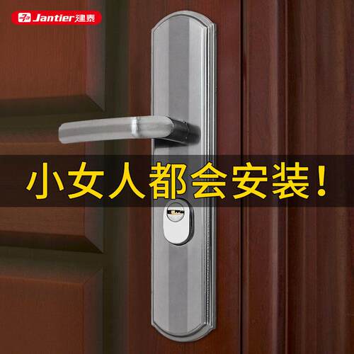3YV5防盗门锁家用通用型大门入户锁具门把手套装老式手柄铁门农村