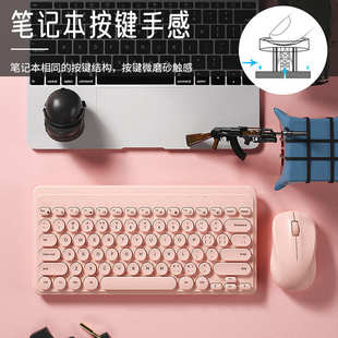 BOW航世 机 笔记本电脑外接无线键盘鼠标套装 无声静音可爱女生台式