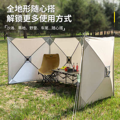 搭建功能降露营多种挡风搭幕外出幕免户外露营一体式免围挡降使用