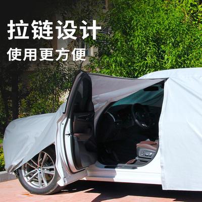 上汽大众帕萨特330车衣车罩防晒防雨隔热遮阳罩380星空精英豪华版