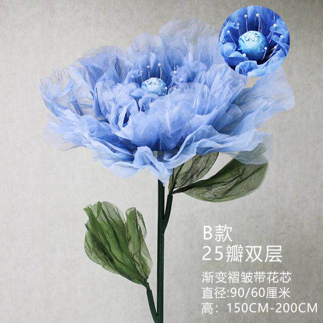 创意新款T台舞台婚庆道具路引花商场DP点美陈纱网花自动开合发光
