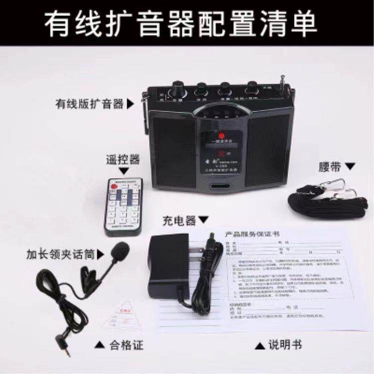 高档器圣韵v30二胡扩音6器蓝牙伴奏插卡乐通用多能户外娱功乐便携