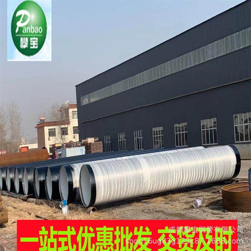 四川成都螺旋钢管 防腐管Q235B厚壁双面埋弧焊螺旋管成都金属制品