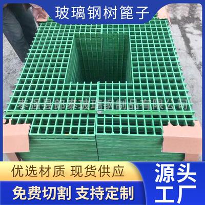 栅玻璃踏钢格栅板MPY树篦子树围子平台铺设脚格板养殖网格板生产