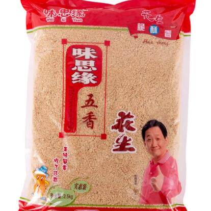 味思缘 五香椒盐花生碎2500g 熟酒鬼炸炒花生碎5斤