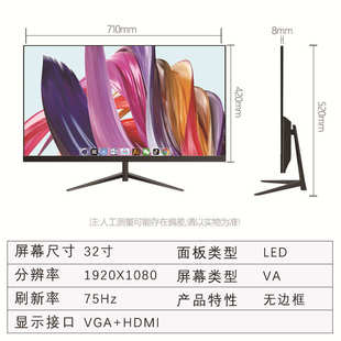 屏 32英寸电脑显示器平面高清电竞165Hz游戏家用办公液晶监控台式