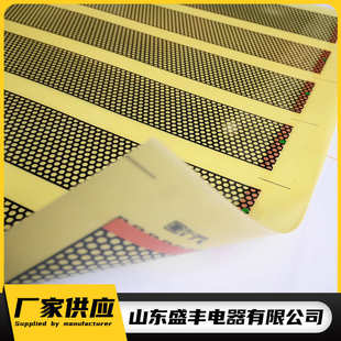 暖石墨烯电专用热芯片板地发热发热板暖电远红外速 地发热板