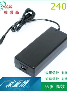 LED适配器19V12A中规标准25V10A3C认证24V10A开关电源