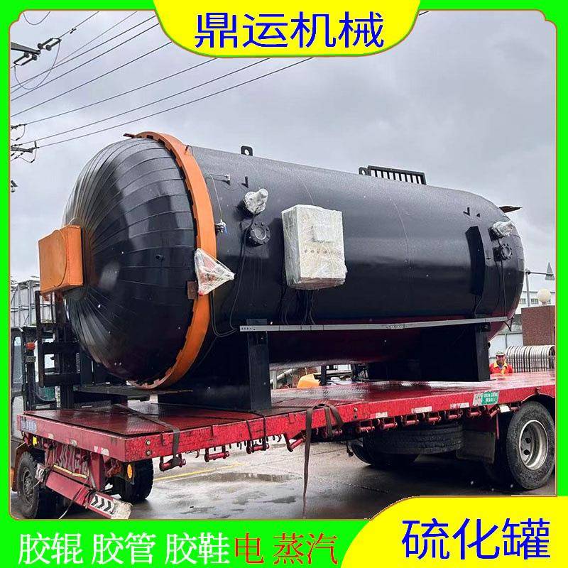 亚克力玻璃工艺品硫化罐全自动亚克力玻璃硫化罐定型罐