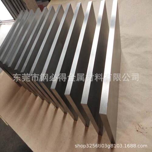 供应HAP40高速钢板 HAP40含钴粉末高速钢 HAP40预硬料