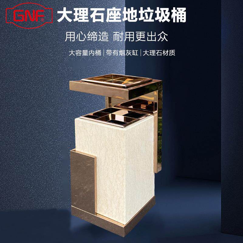 厂家直供现货方形GPX-15玫瑰金金线米黄大理石立式会所垃圾桶