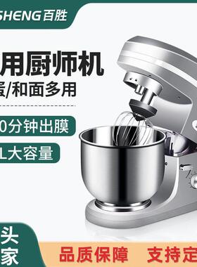 商用蛋糕店奶茶店设备全自动打蛋机搅拌机鲜奶机可定110V和面机