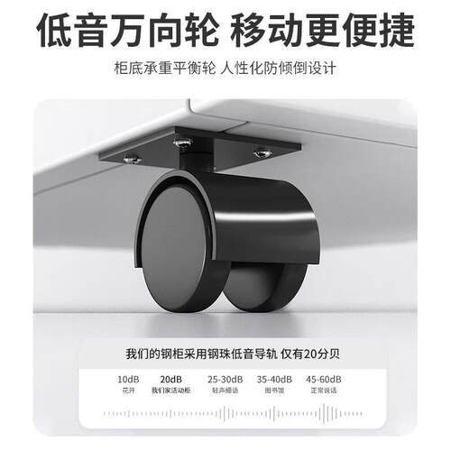 动钢制办公文件矮物柜床头桌下抽屉柜移动储铁皮柜收见详情纳活柜