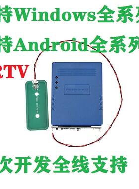 刷身份证排队取号取票机实名制考勤自助终端刷卡叫号身份采集登记