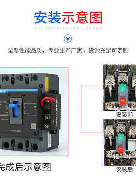 CDM3CDM3L漏电常熟CM3欠压分励线圈断路器附件 欠电压分励脱扣器