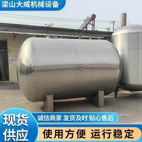 大威供应10--30立方不锈钢储油罐食用油植物油储罐罐大容量