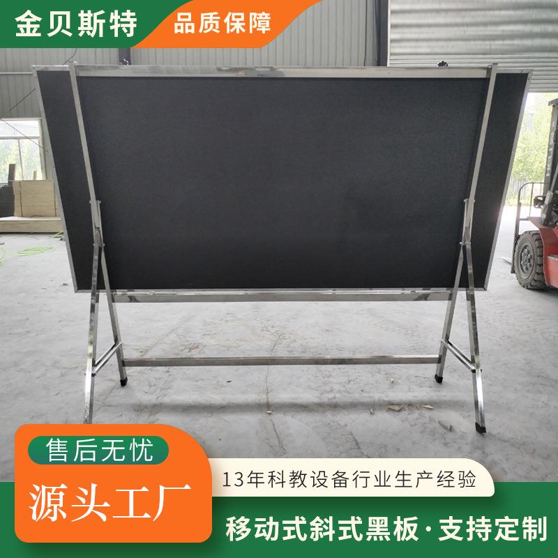 木框黑板支架式双面立式写字黑板教学办公培训学校宣传展示架黑板