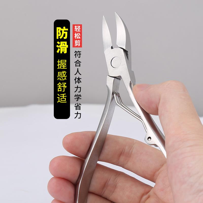 不锈钢甲沟指甲钳炎脚趾甲灰厚钳修甲嵌甲鹰嘴钳指甲剪刀套装硬甲