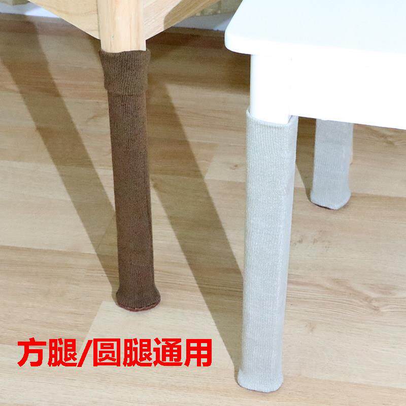 防滑椅子脚套加长耐磨静音桌腿桌脚椅子腿保护套凳子脚套桌椅脚垫