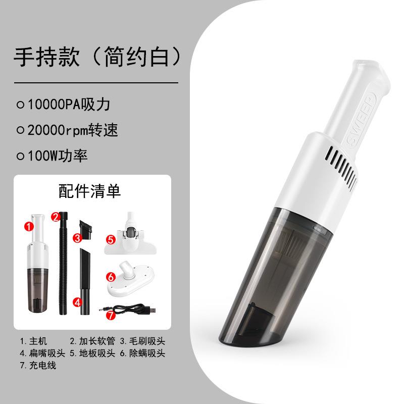 新款直销车载吸尘器大功率大吸力无线充电清洁机汽车家用手持推杆