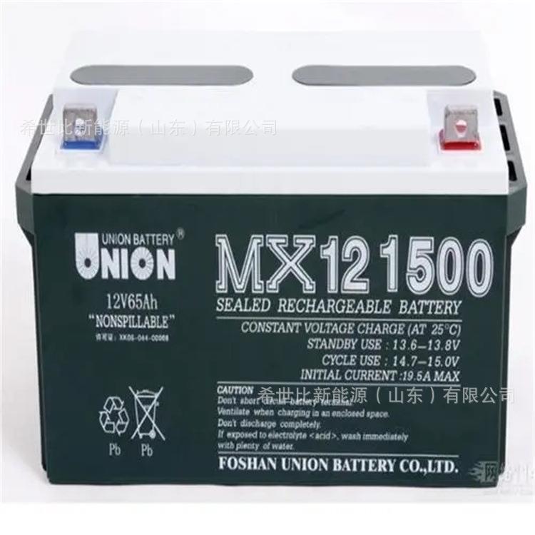 UNION友联蓄电池JMX121500工业配套12V150AH防火或保全系统