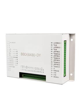 BBD(BXB)-DY矿用隔爆型移动变电站用低压保护箱保护器通用款