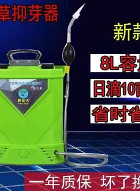 小型多功能烟草抑芽器南方烟草种植打顶抹芽器瓜果蔬菜授粉点花器